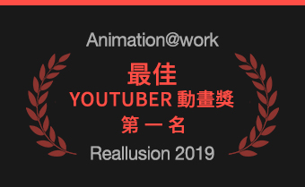 animation at work - prize business1