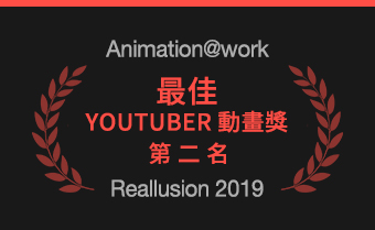 animation at work - prize business2