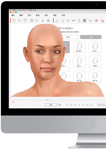 3D 頭部 - 臉部範本